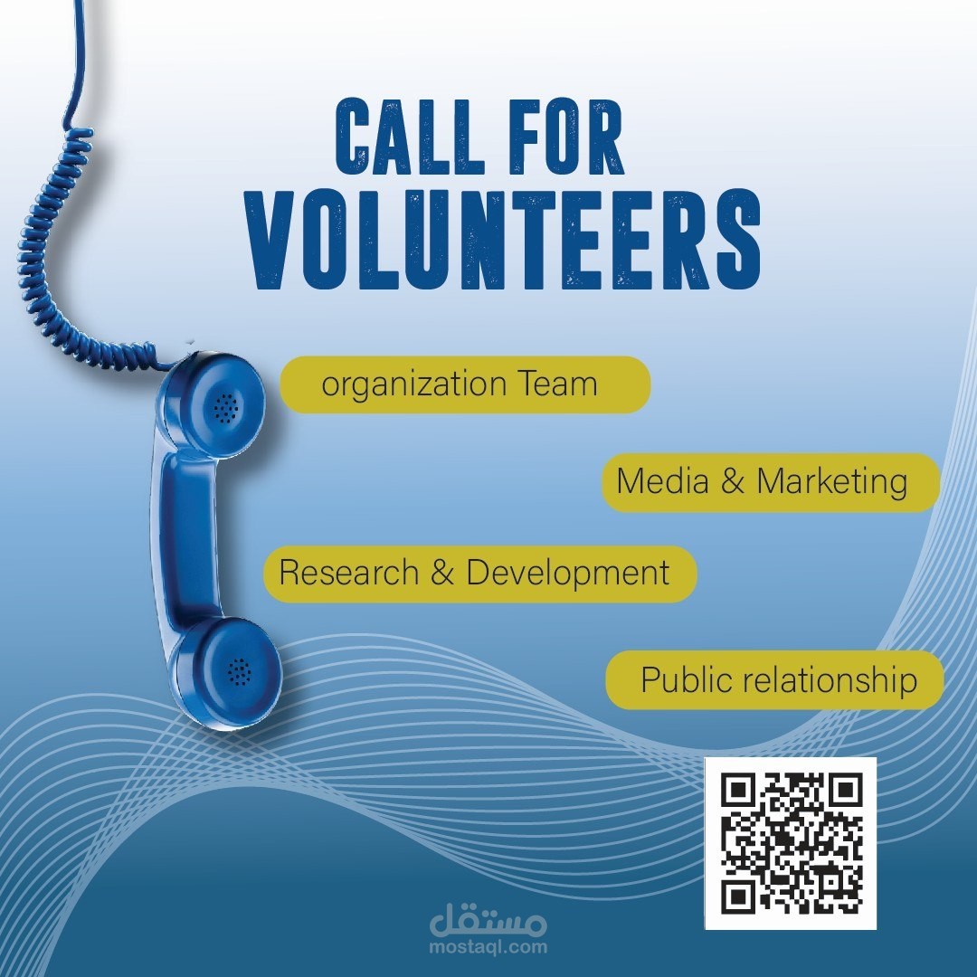 Call for volunteers poster