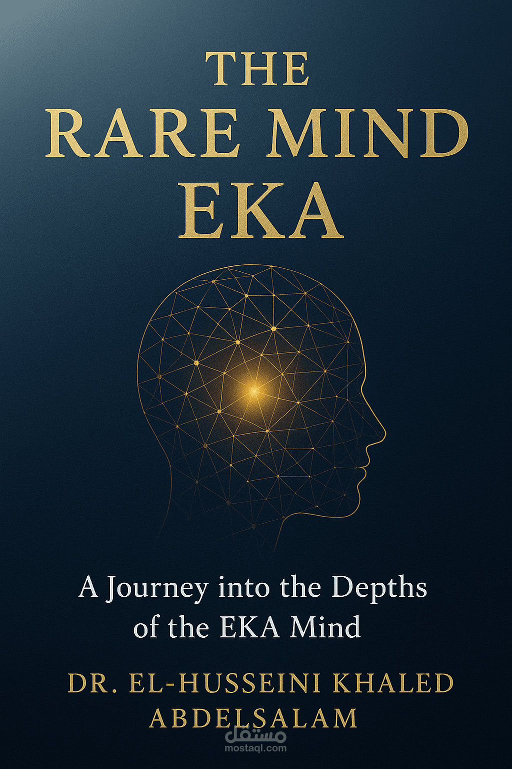 The Rare Mind – EKA: Discovering the Hidden Power Within: "A Guide for Introverts and Empaths"