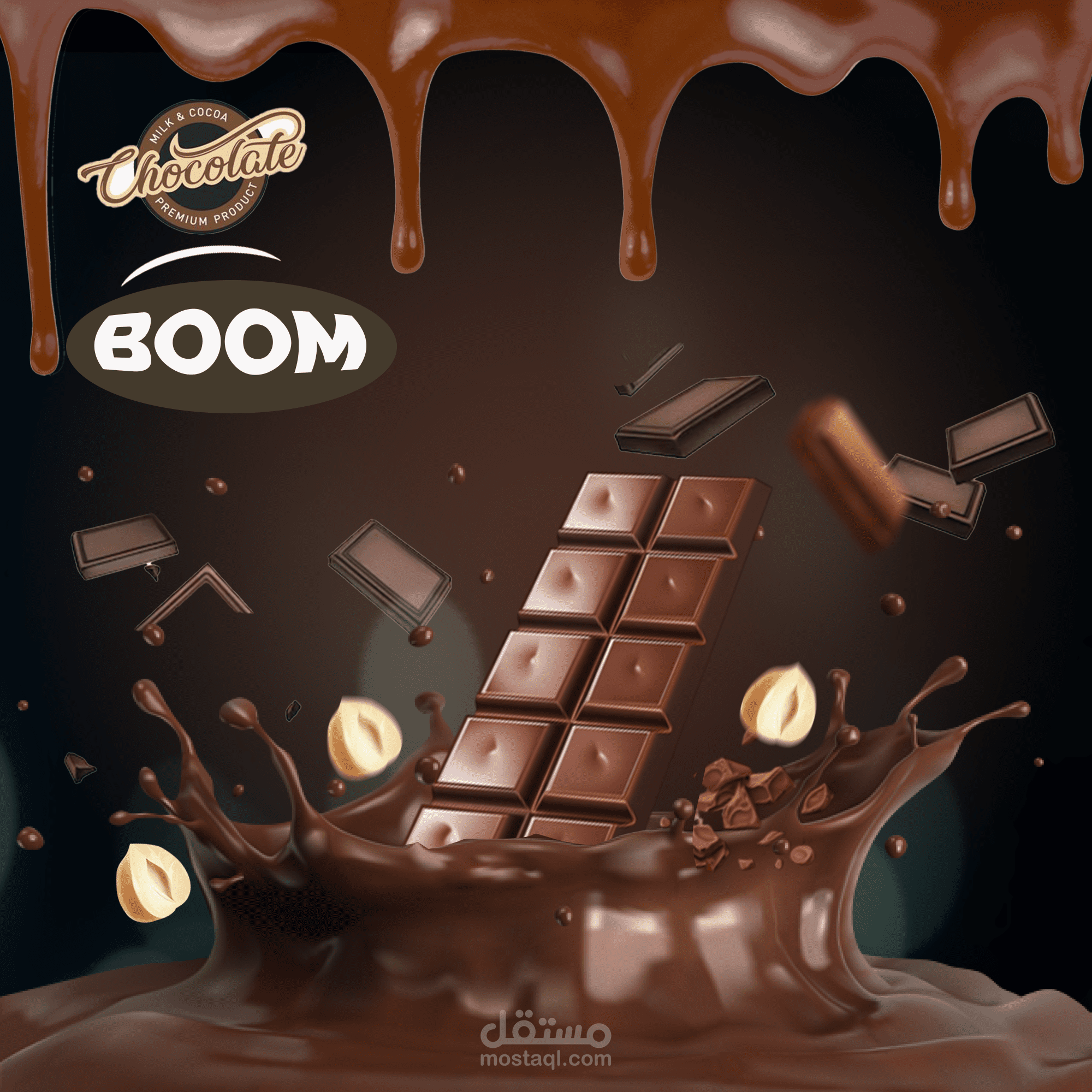 اعلان لمنتج شوكولاته