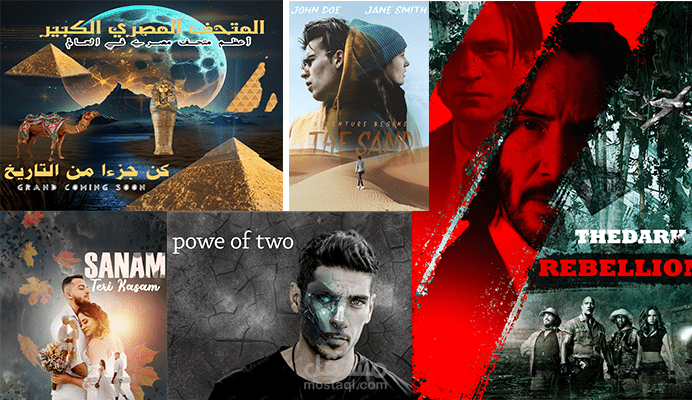 عمل بوسترات افلام