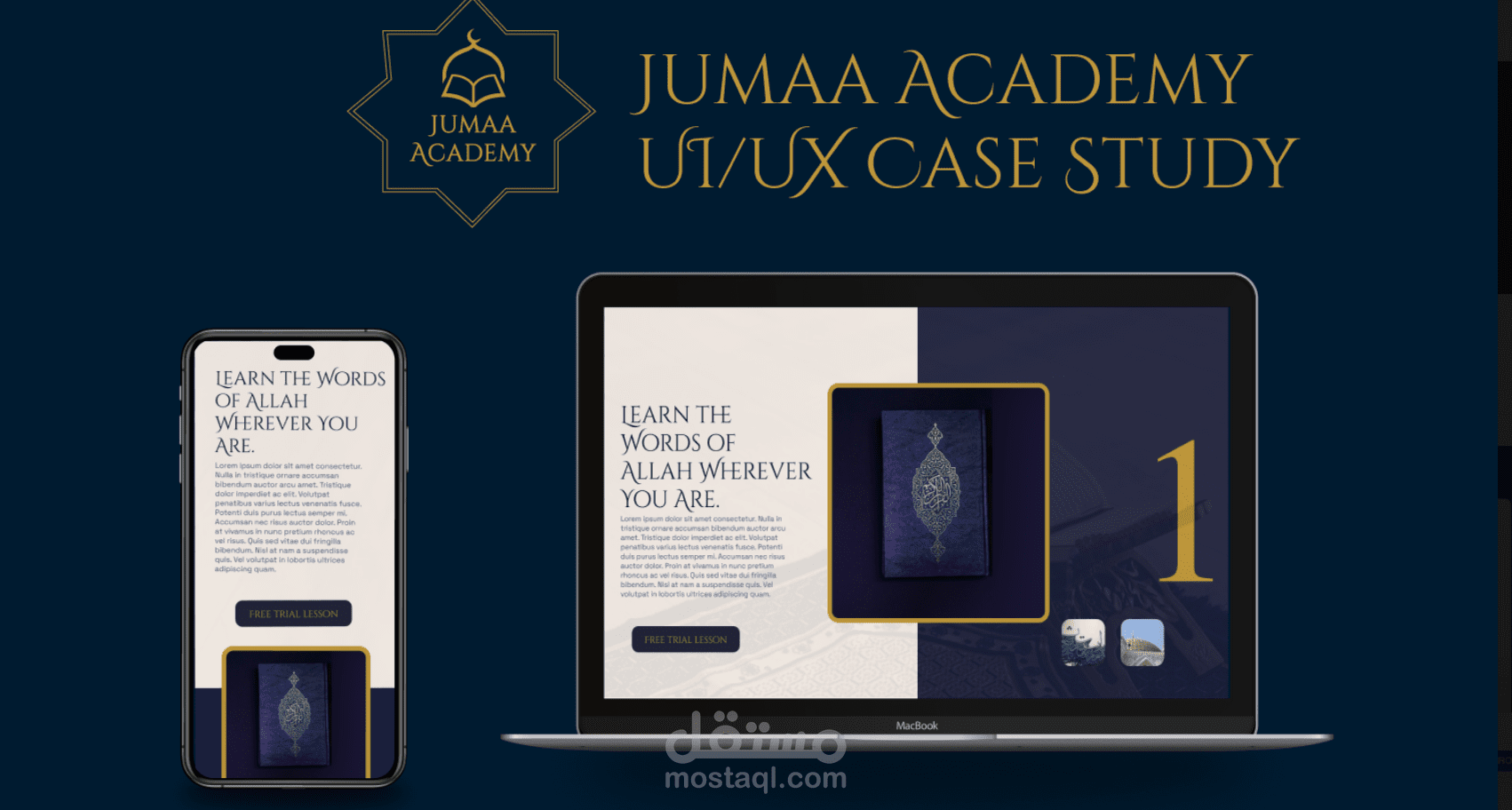 تصميم موقع أكاديمية Jumaa Academy