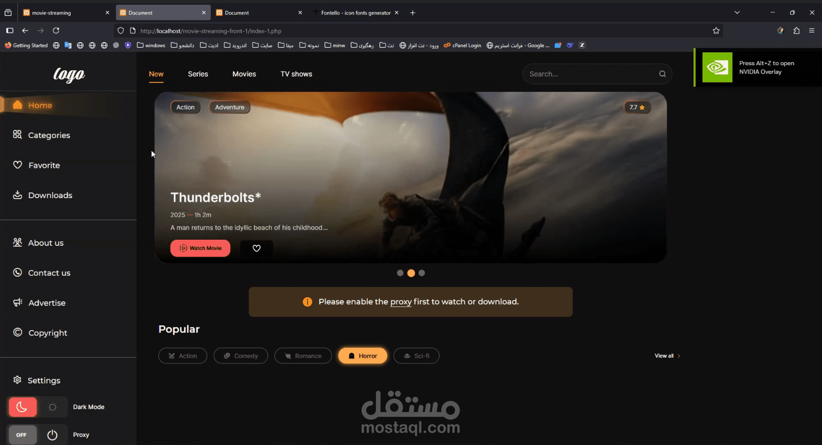 تصميم واجهة منصة أفلام باستخدام React