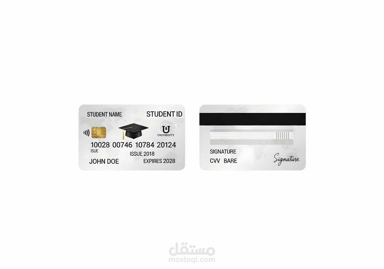 تصميم بطاقة هوية طلابية احترافية