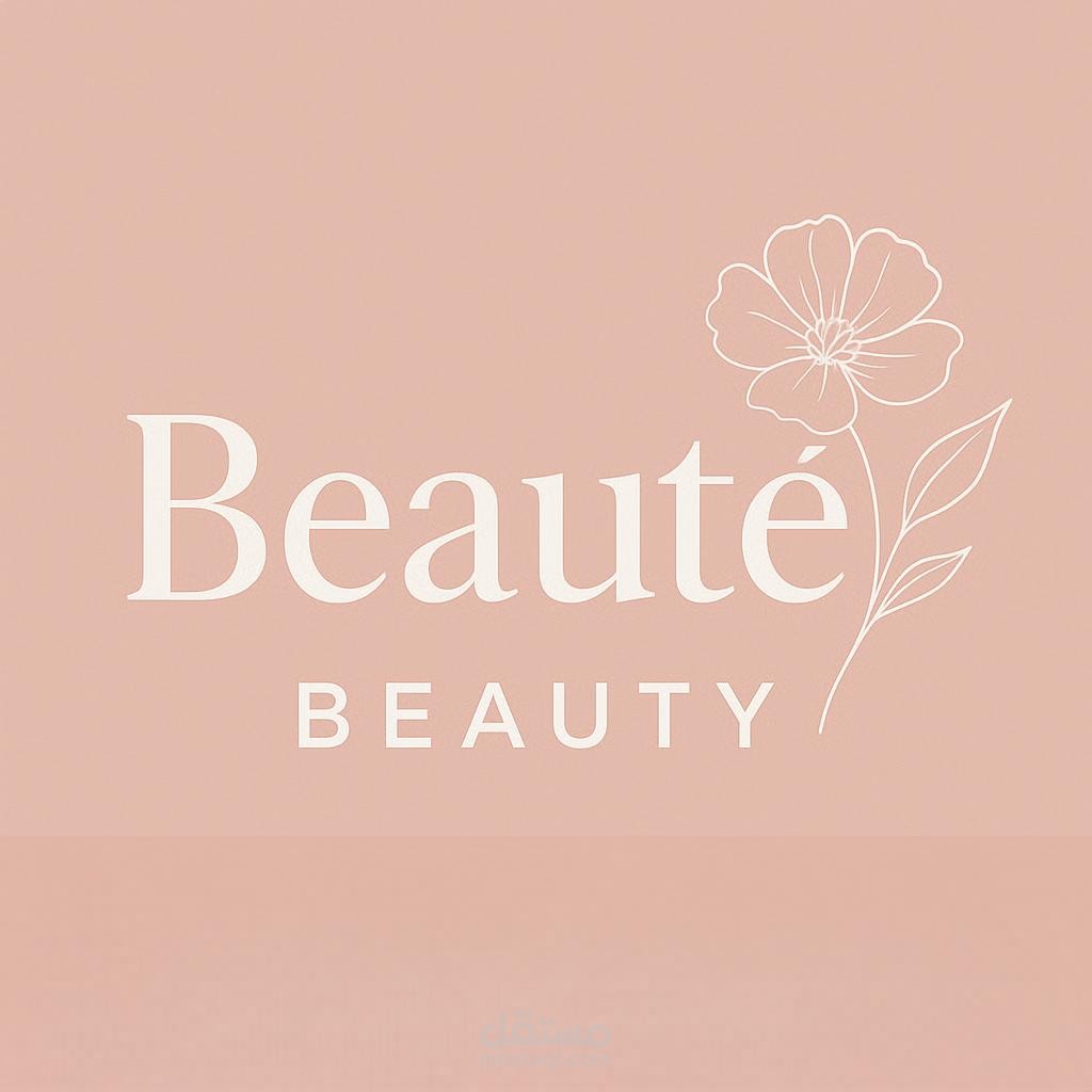 محل مستزمات تجمليه