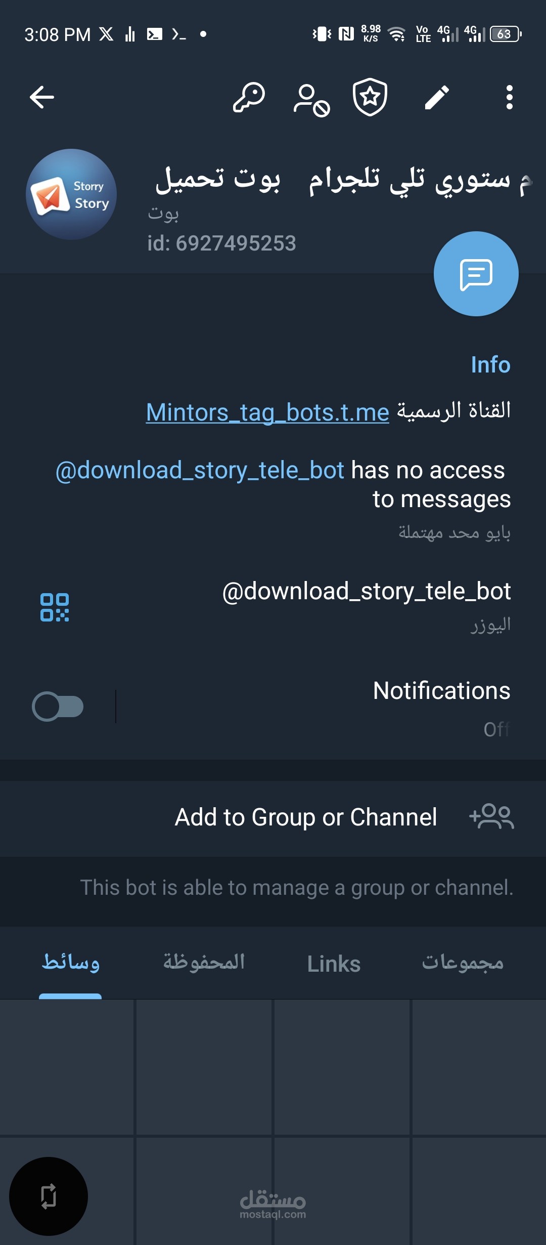 بوت تحميل ستوريات تلي