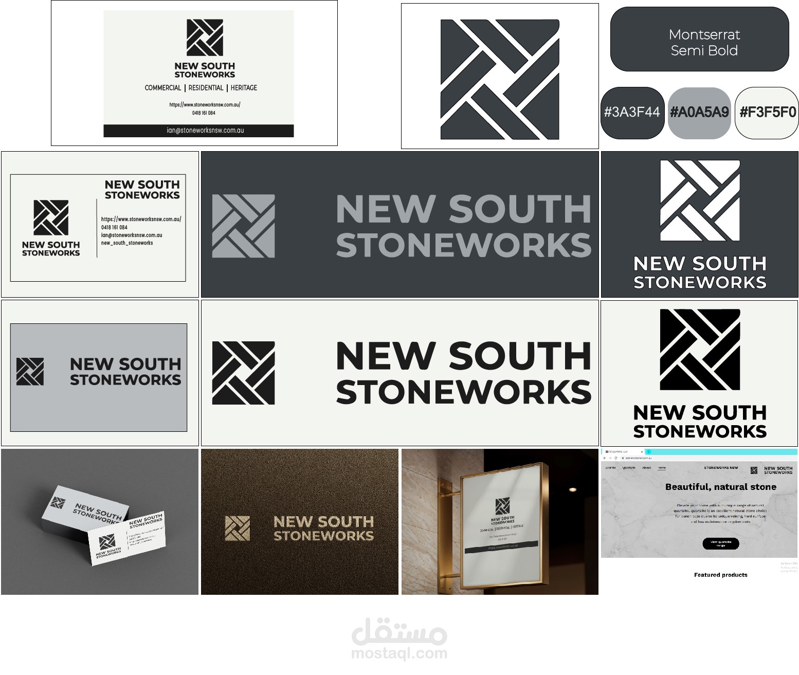 تصميم هوية بصرية STONEWORKS