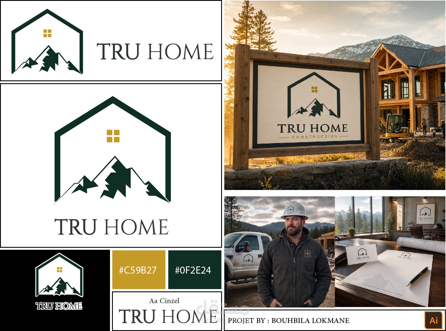 تصميم شعار TRU HOME