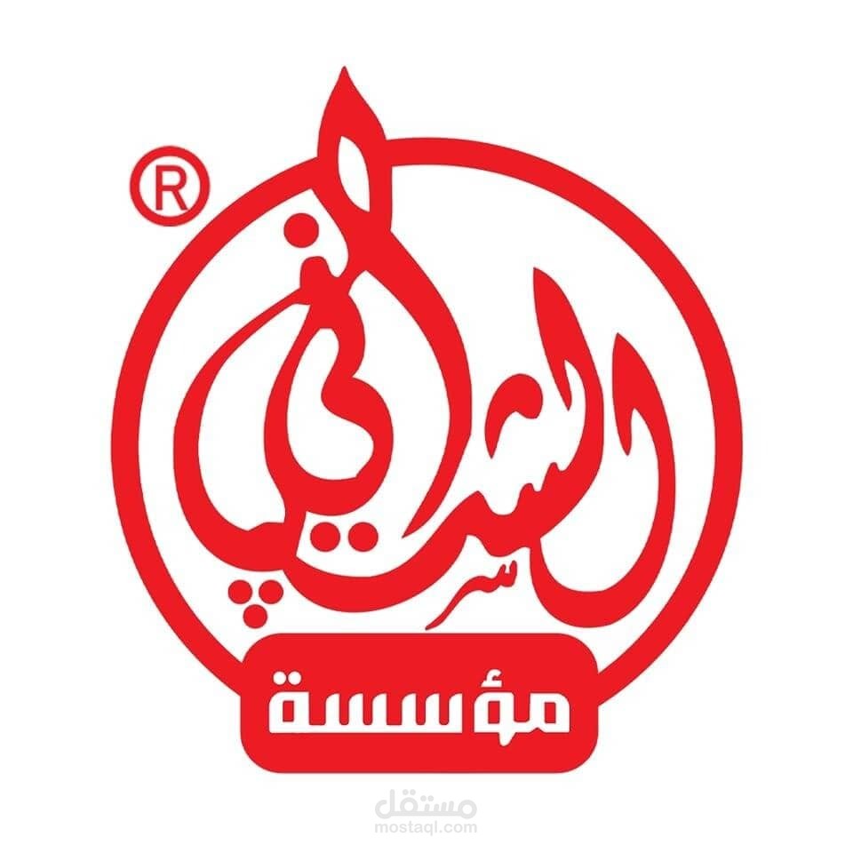 الهوية البصرية