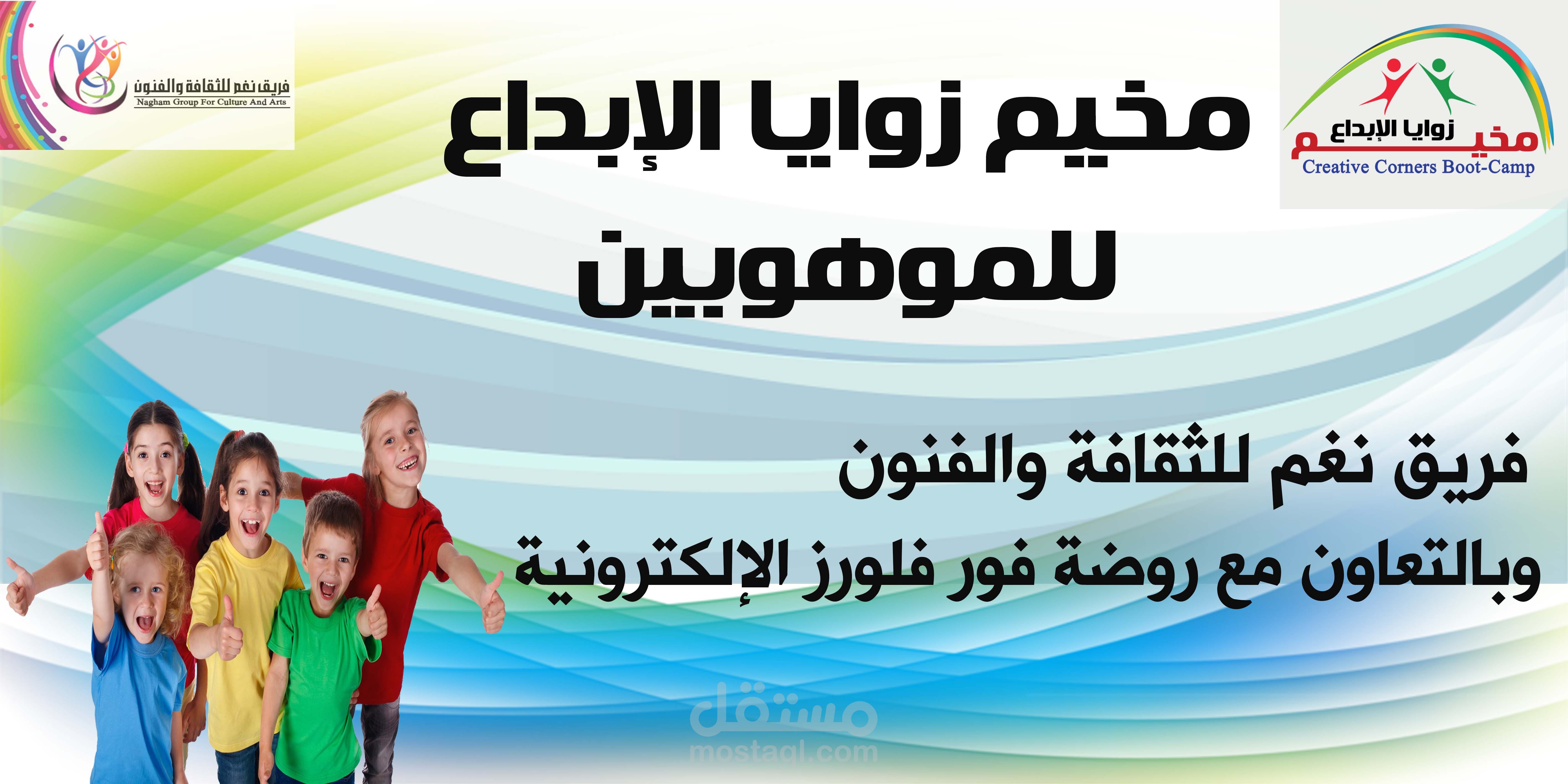 تصميم بوستر