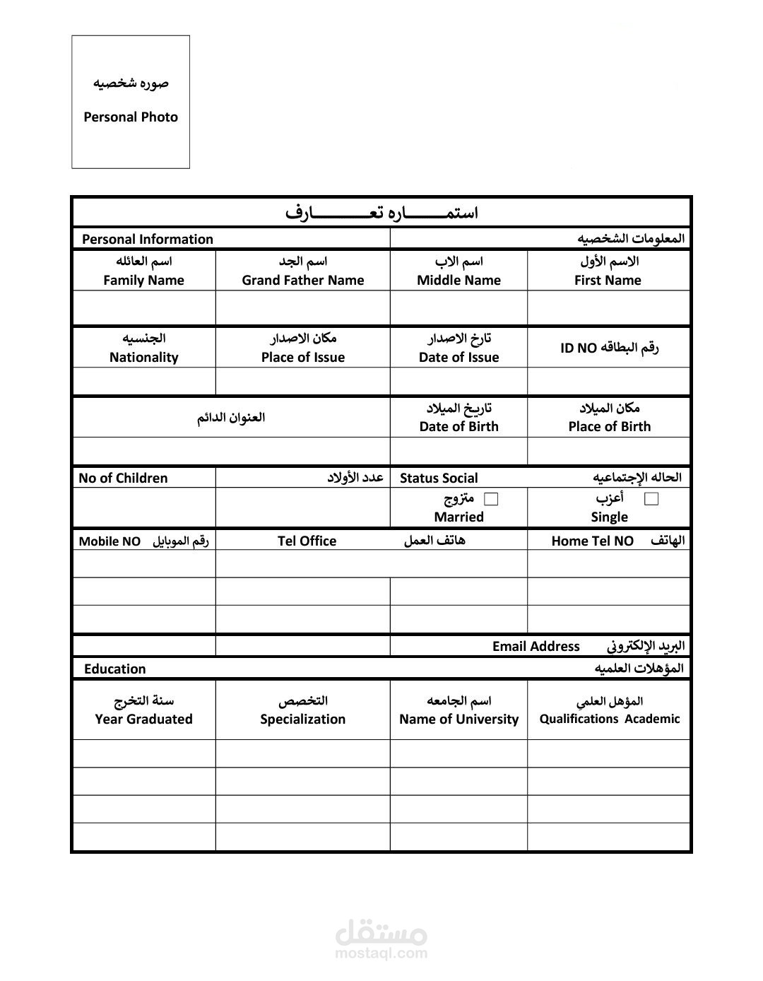 الكتابة على وورد