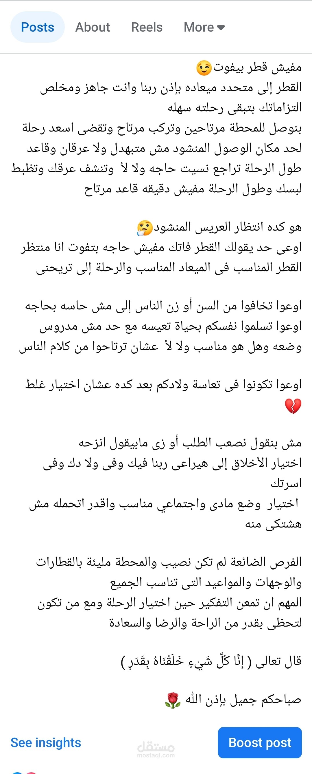 فيسبوك