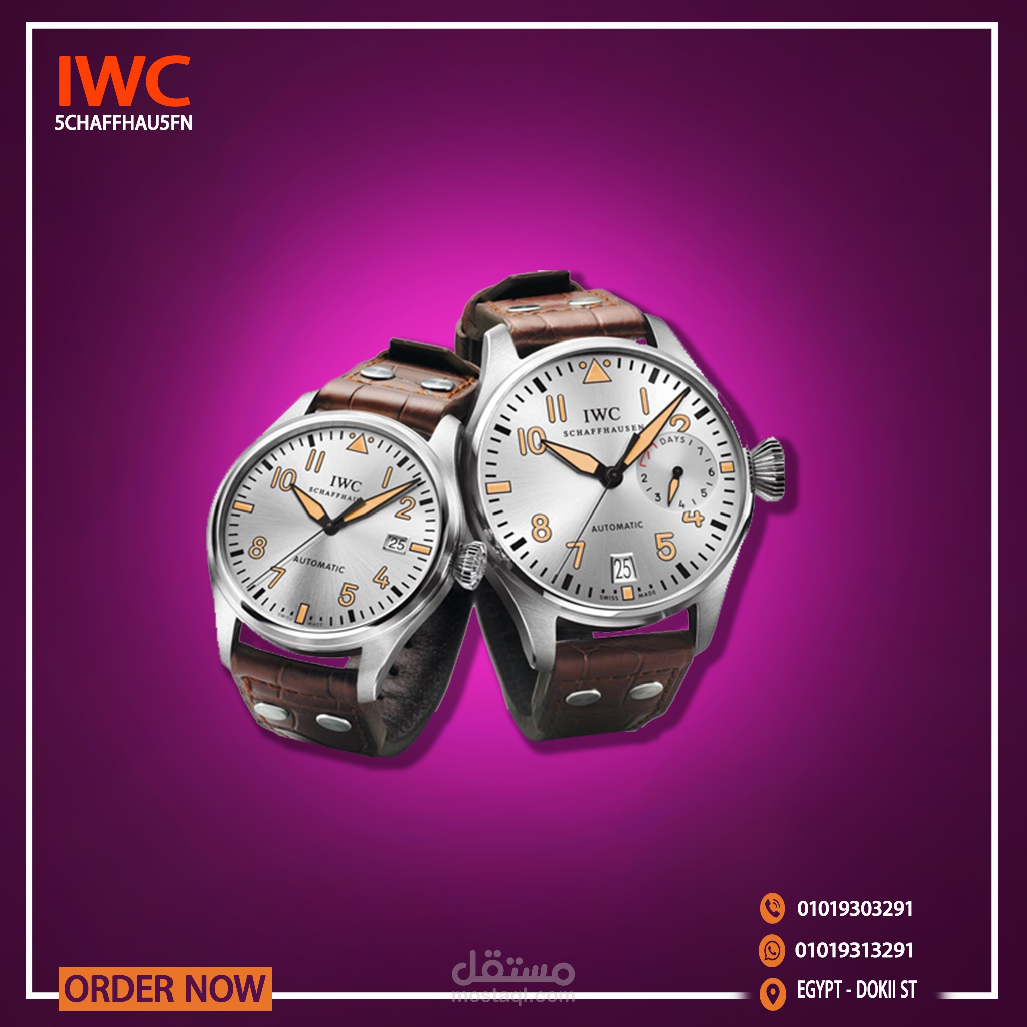 تصميم بوسترات سوشيال ميديا