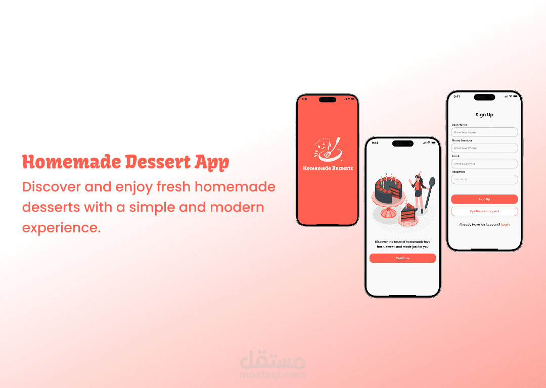 تصميم تطبيق طلب الحلويات المنزلية