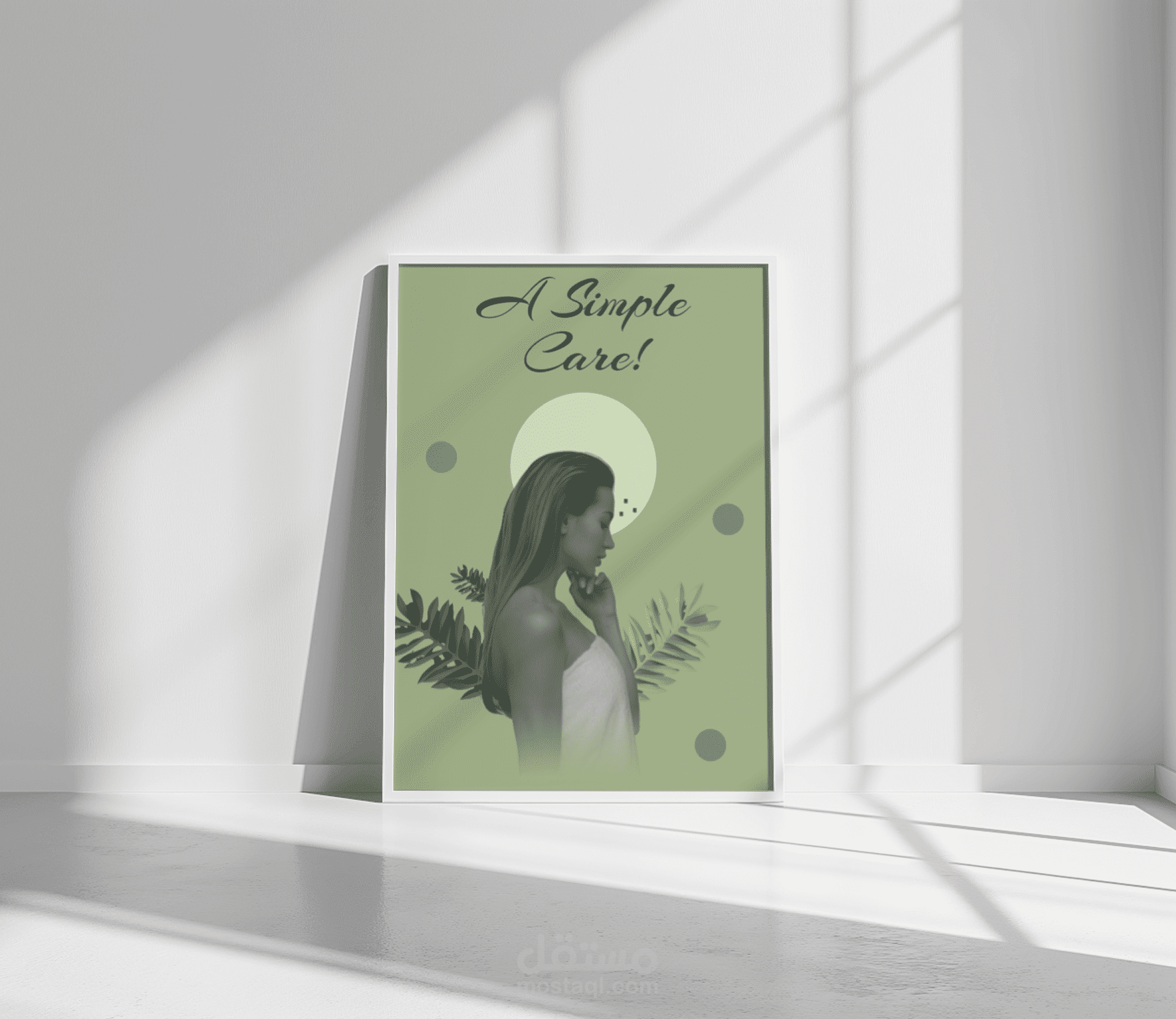 "تصميم بوستر دعائي لمنتجات العناية بالبشرة (Skincare)"