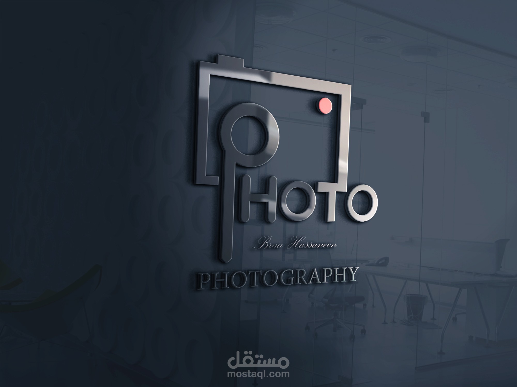 تصميم شعار