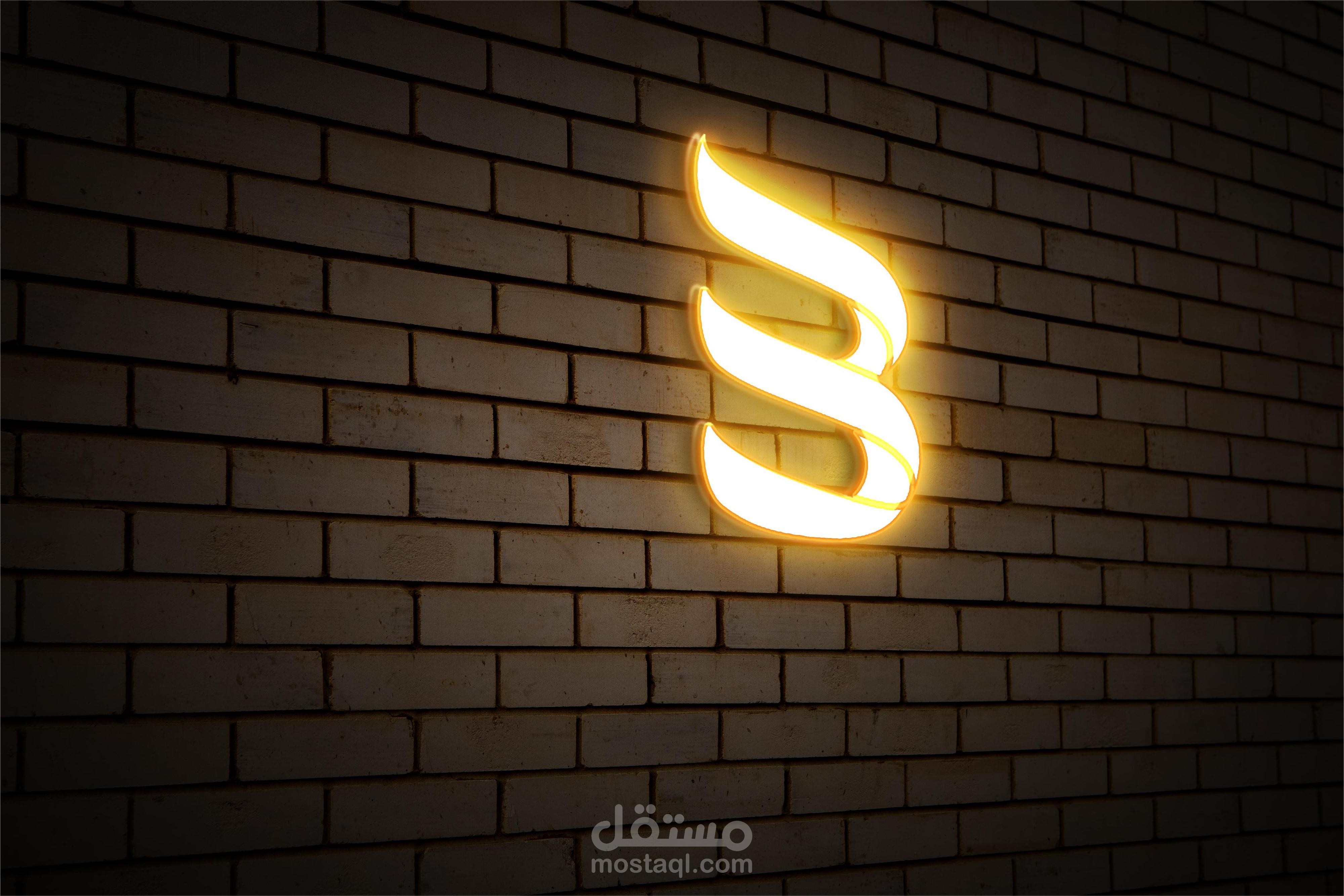 تصميم شعار شخصي