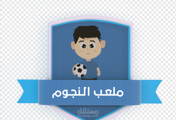 تصميم شعار