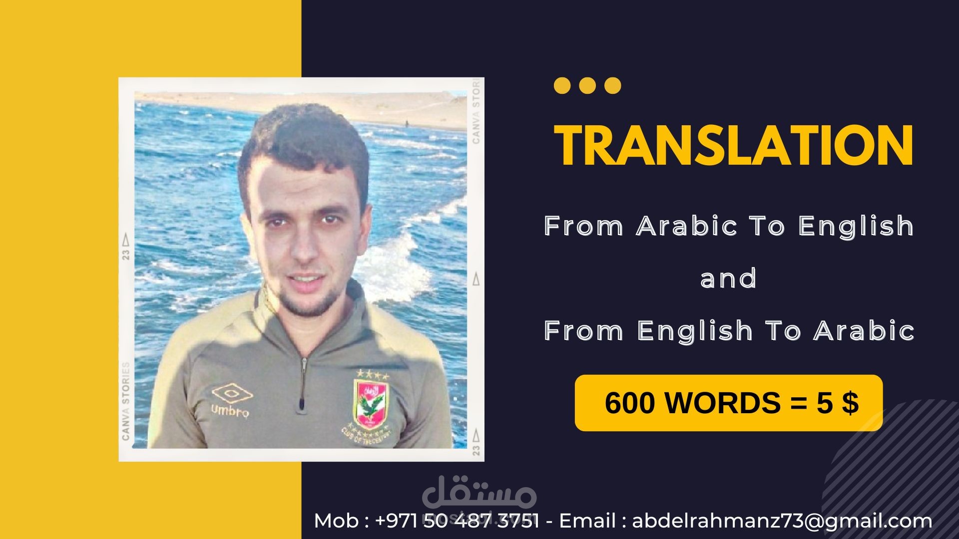 I will translate english to arabic with professional