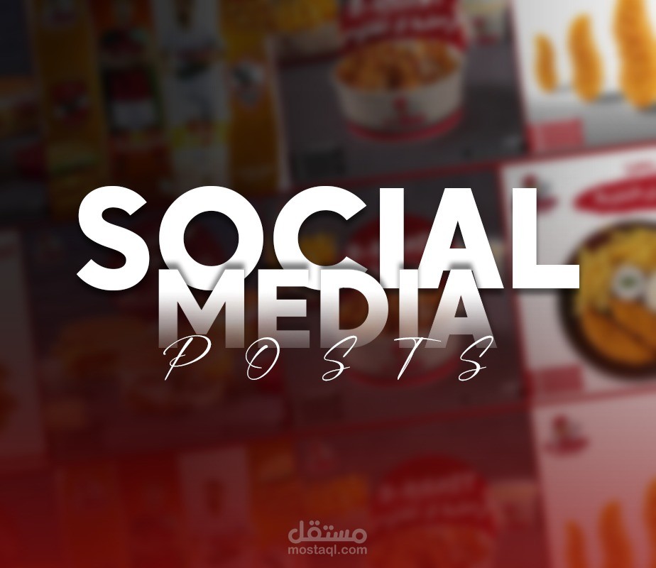 SOCIAL POST (جزارة بلبل)