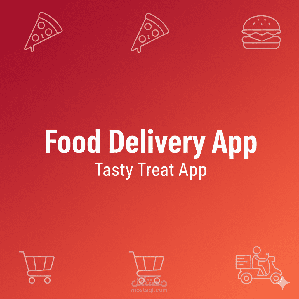 Food Delivery App | منصة توصيل طعام متكاملة