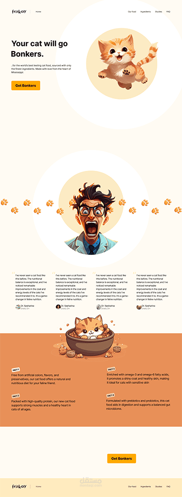 تصميم صفحة محاكاة لموقع الكتروني