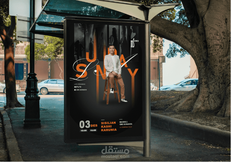 بوستر اعلاني لحفلة موسيقية