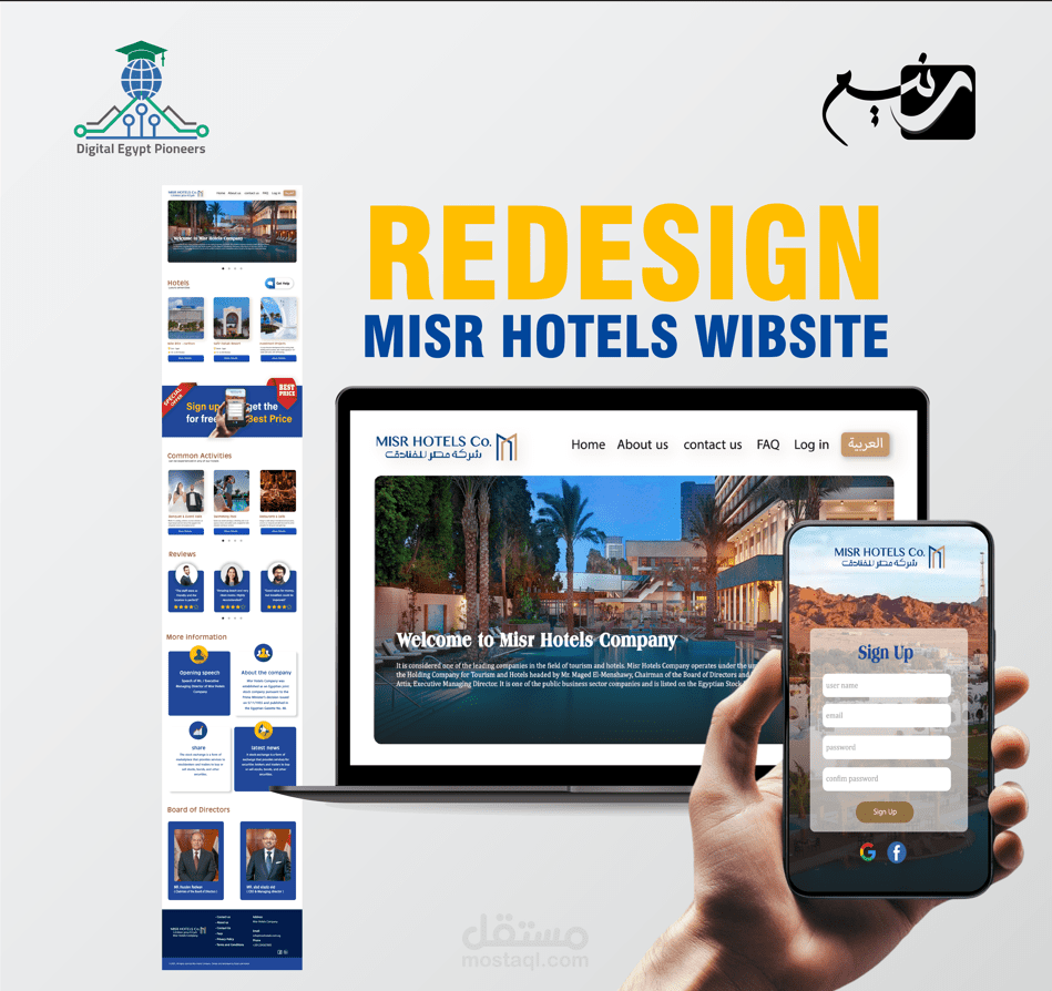 misr hotels website