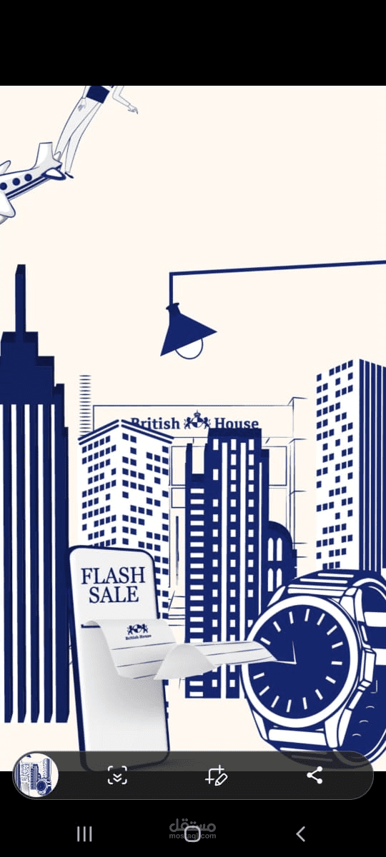 Flash Sale