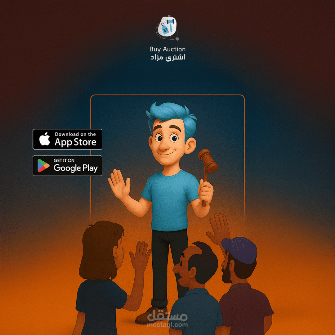 بوست ترويجي
