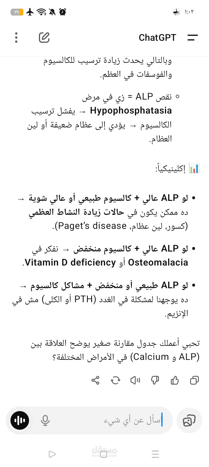 البحث علي الانترنت