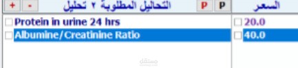 البحث علي الانترنت