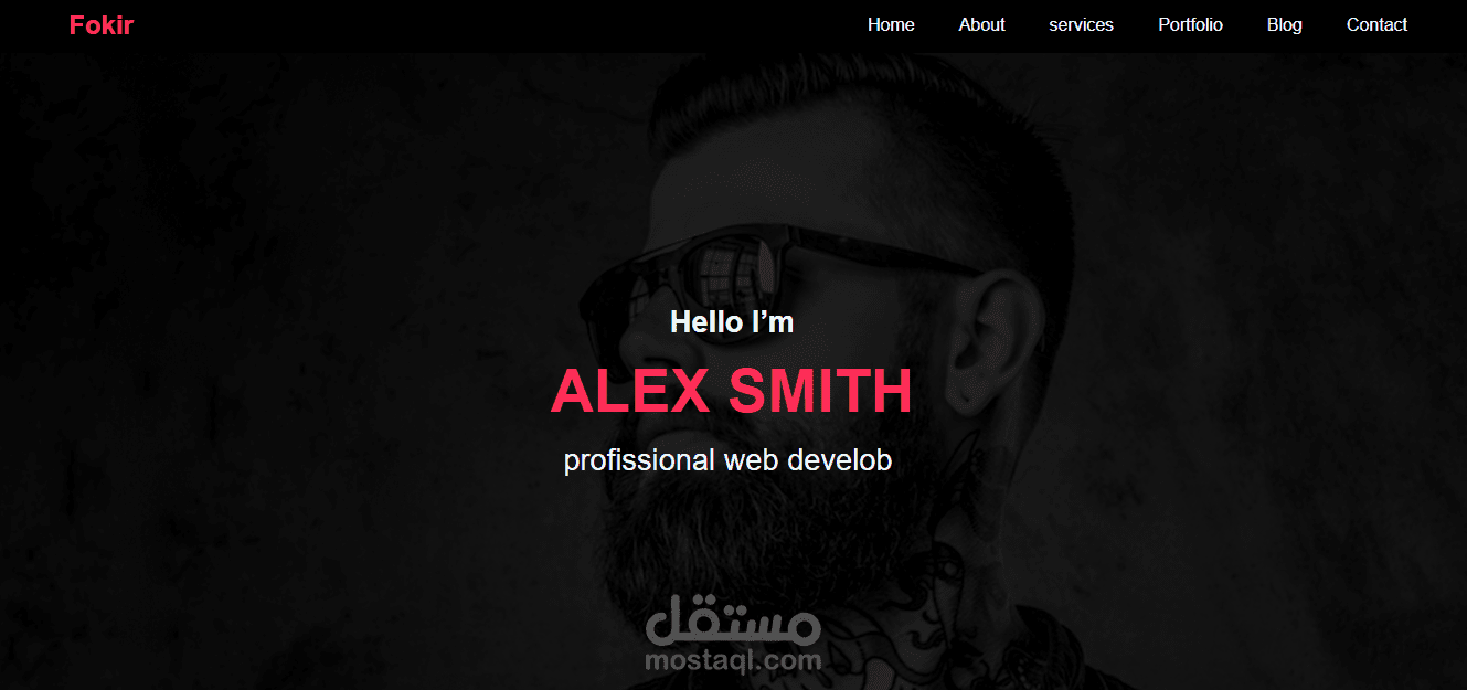 عمل بورتفوليو (موقع شخصي ) احترافي متجاوب مع جميع الشاشات باستخدام html , css, java script