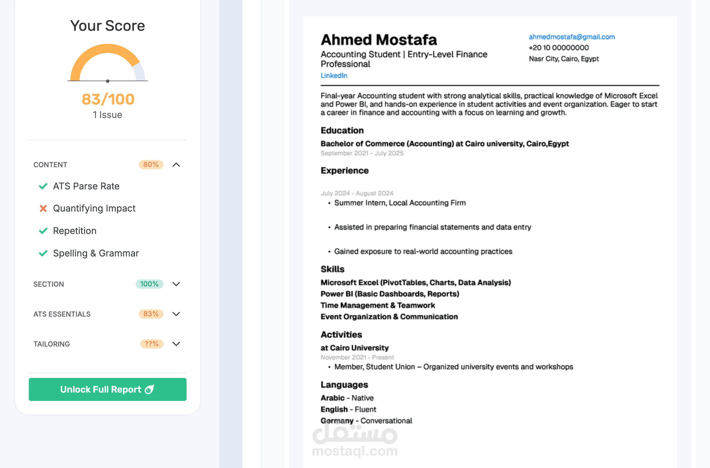 سيرة ذاتية متوافقة مع ATS لخريج جديد