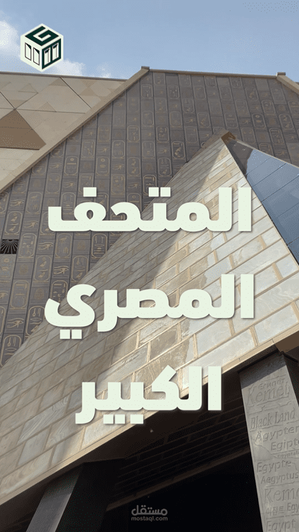 مونتاج فيديو احترافي باستخدام Premiere pro و After Effects