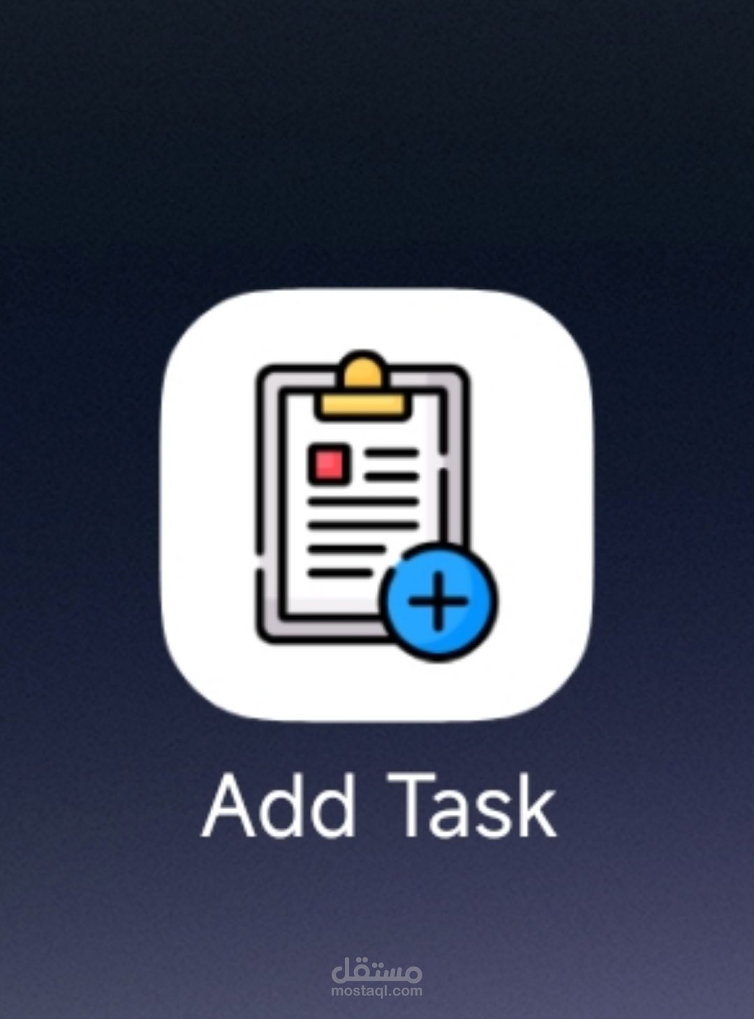AddTask — تطبيق إدارة المهام