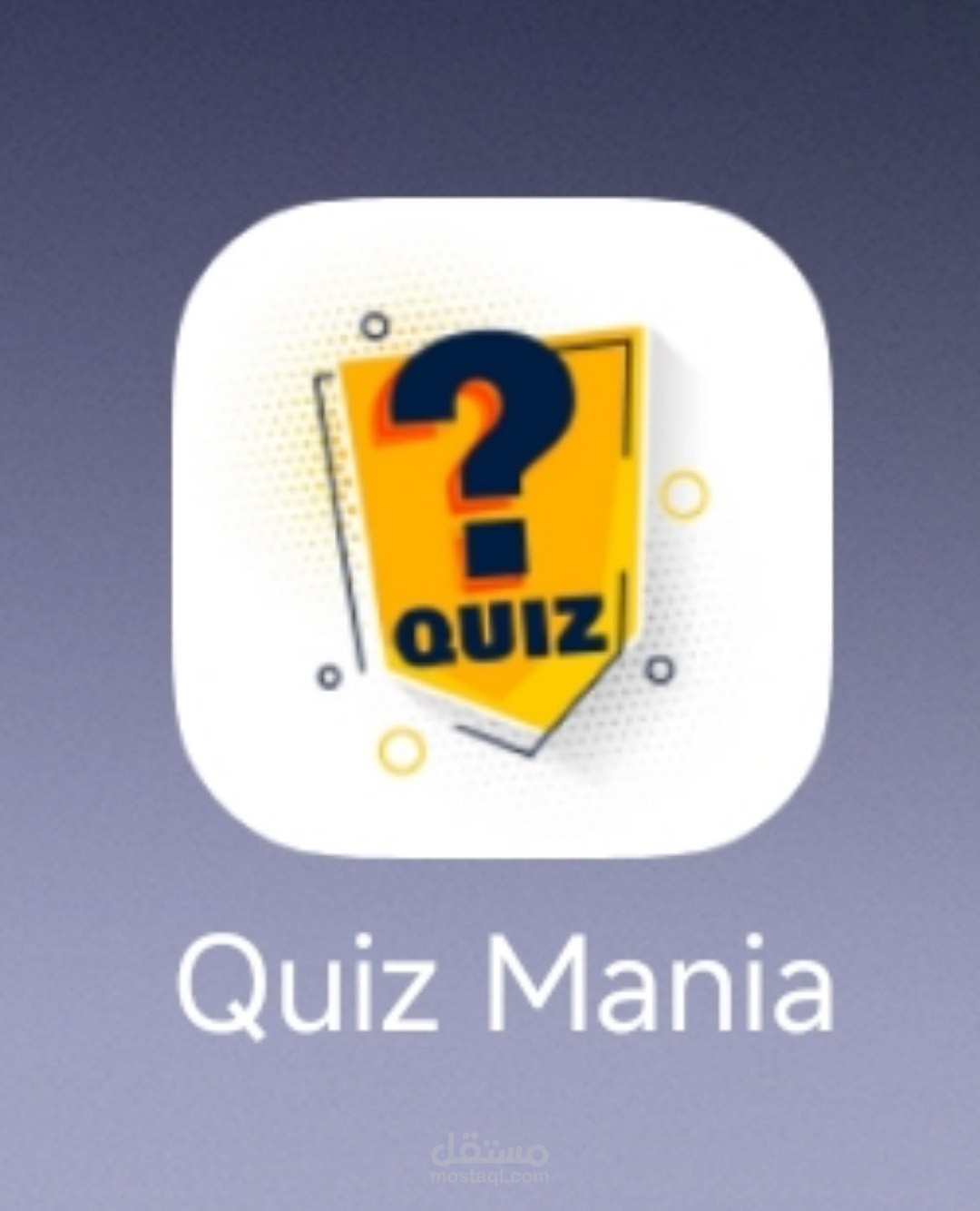 Quiz Mania — تطبيق مسابقات تفاعلي باستخدام Flutter وFirebase