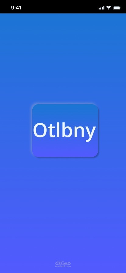 تطبيق Otlobny – نظام توصيل أشخاص متكامل