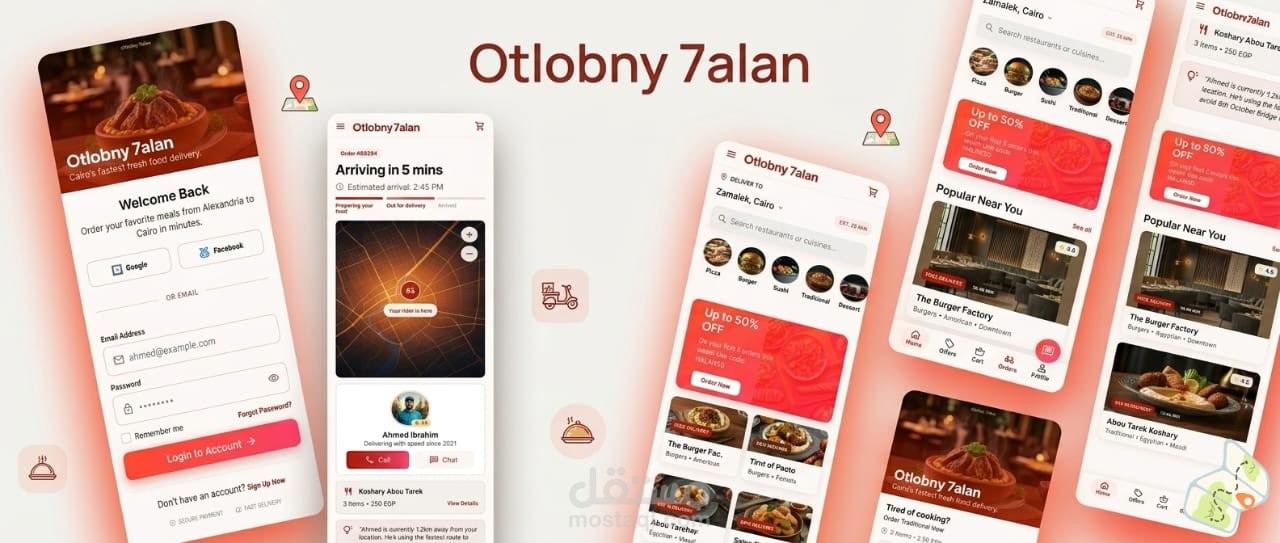 Otlobny 7alan – تطبيق توصيل طلبات احترافي (Flutter) شبيه بـ Talabat و Mrsool