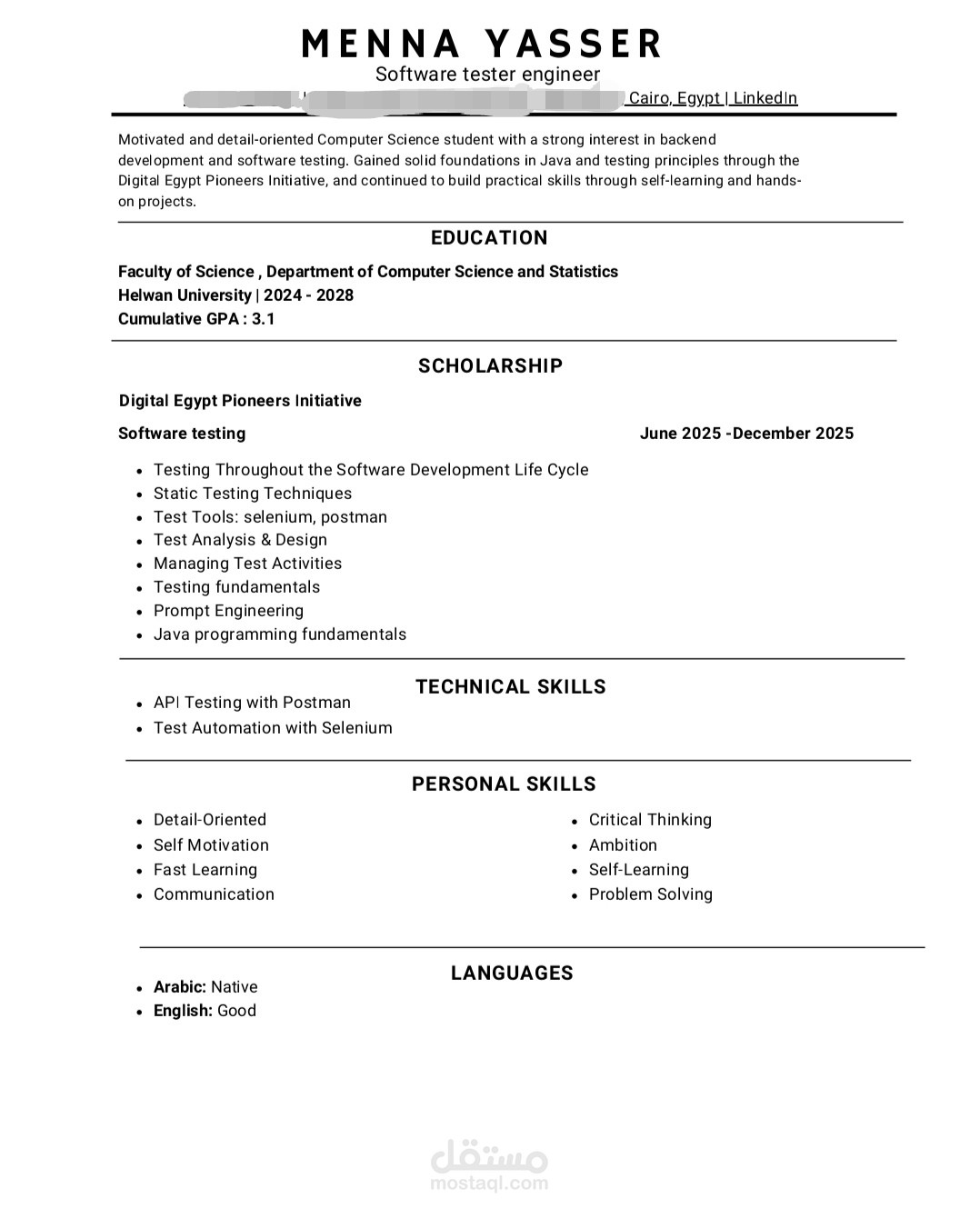 كتابه CV