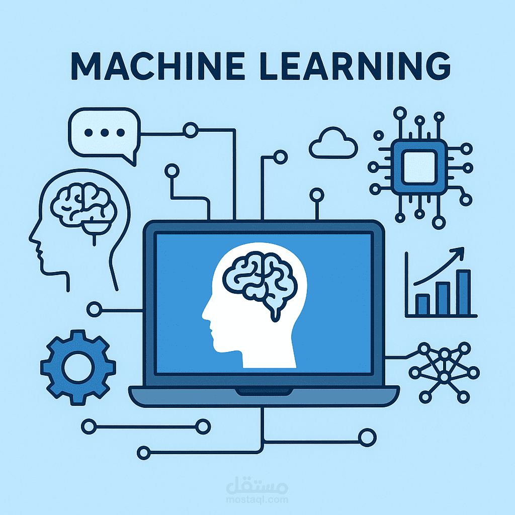 بناء نموذج تعلم الآله machine learning model