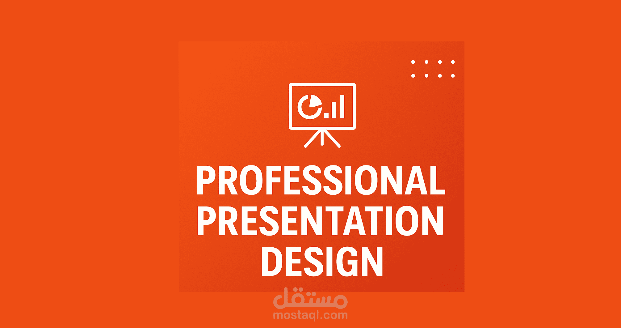 Presentation Design | تصميم عرض تقديمي