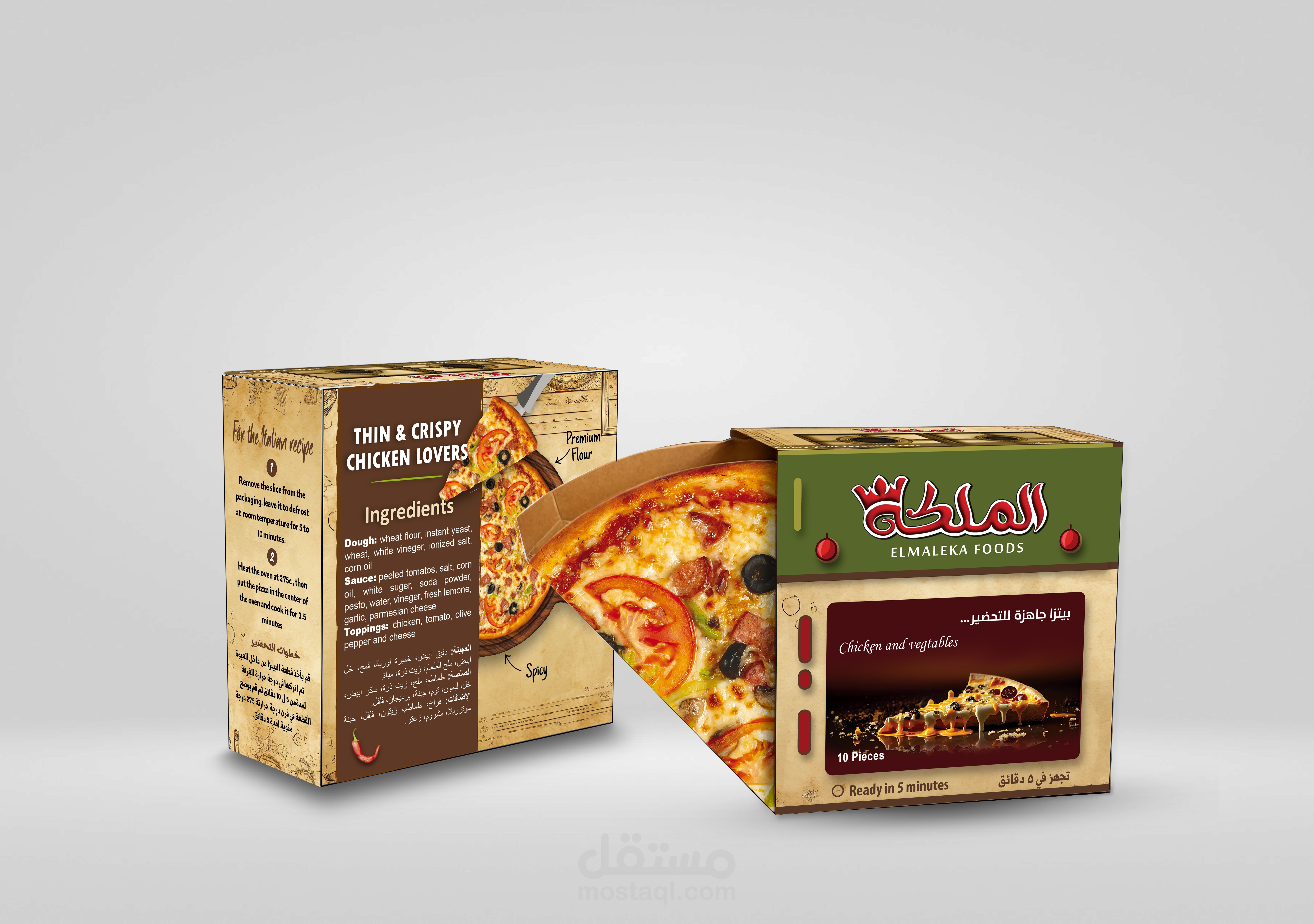 pizza packaging box