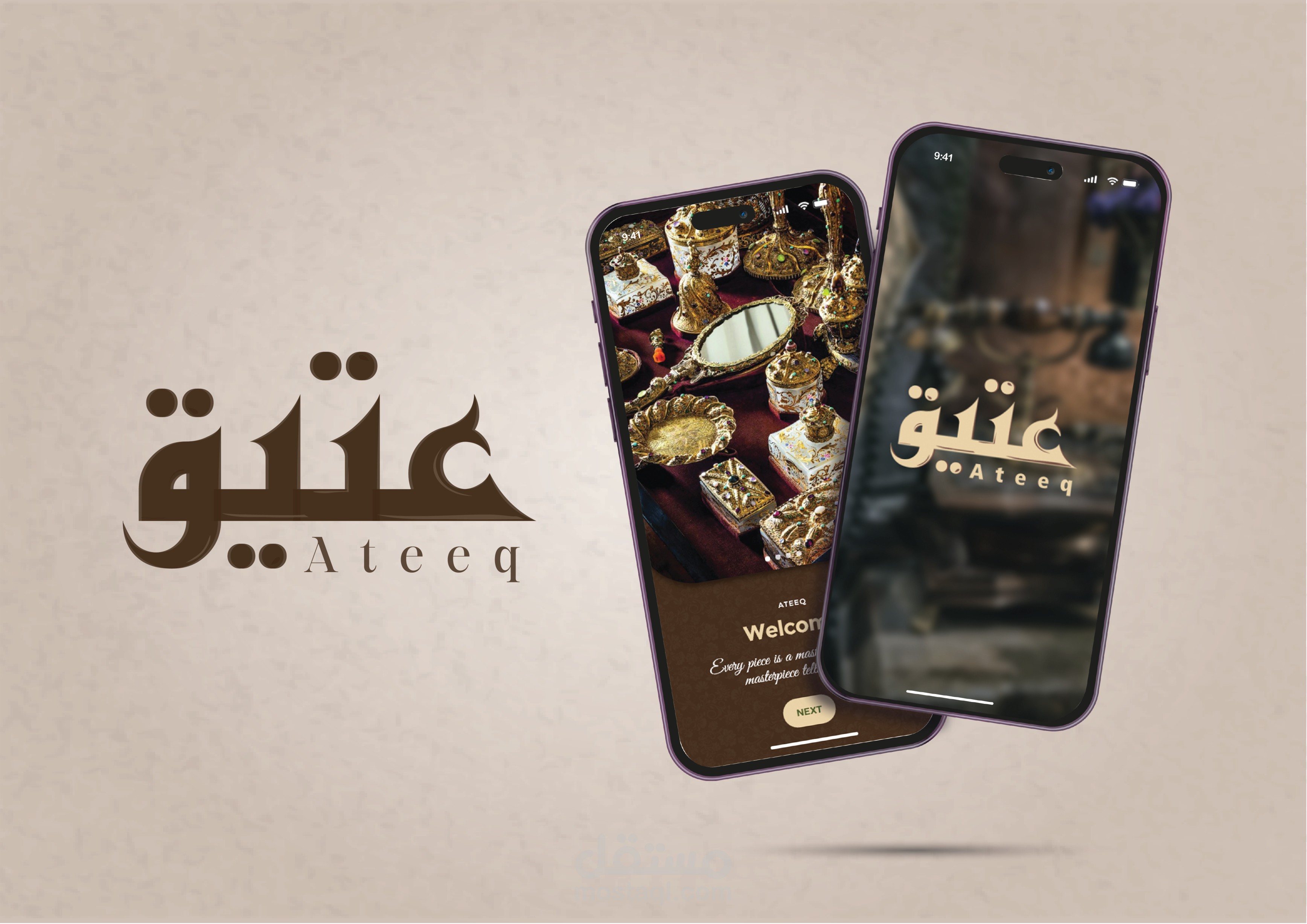 Antiques mobile application