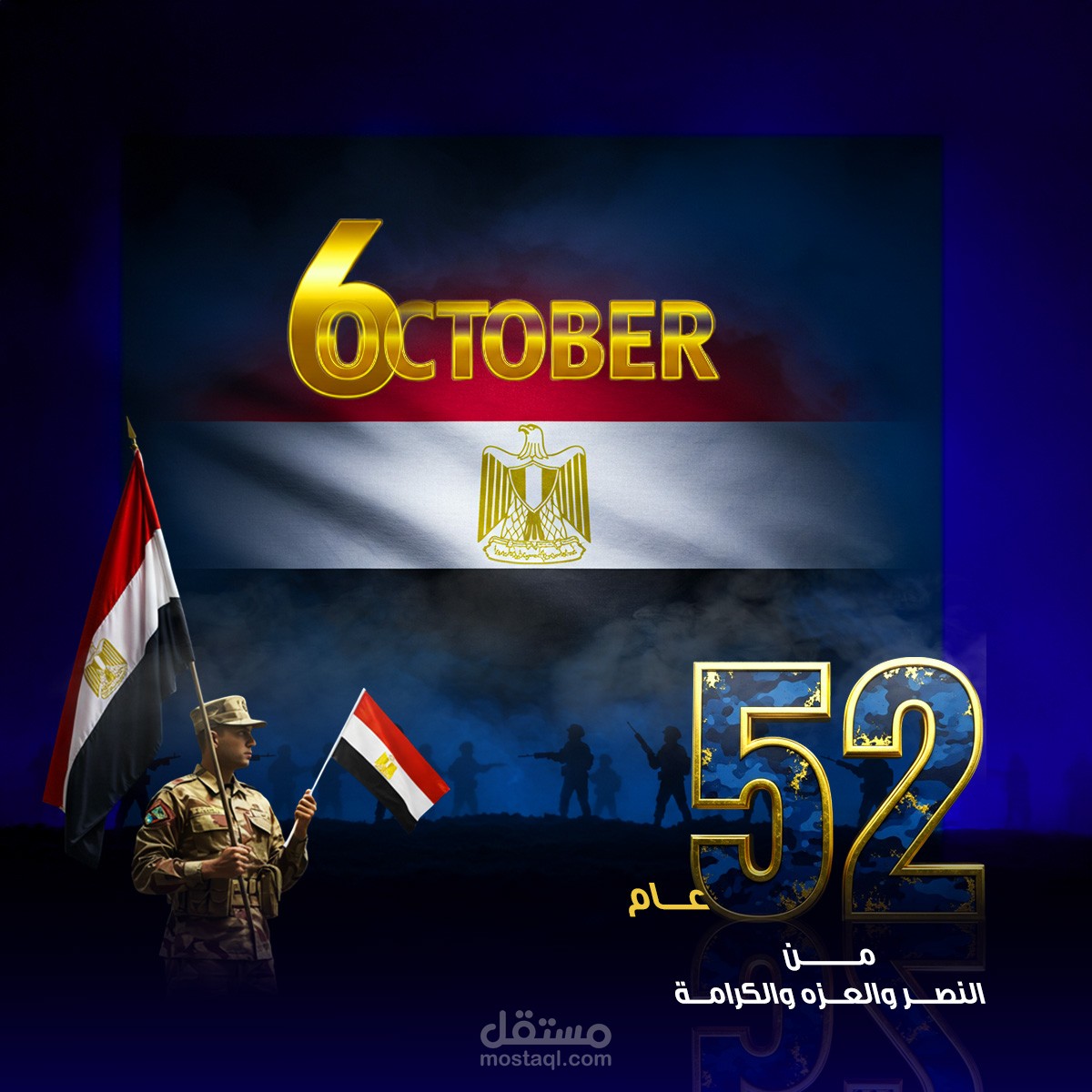 سوشيال ميديا ديزاين