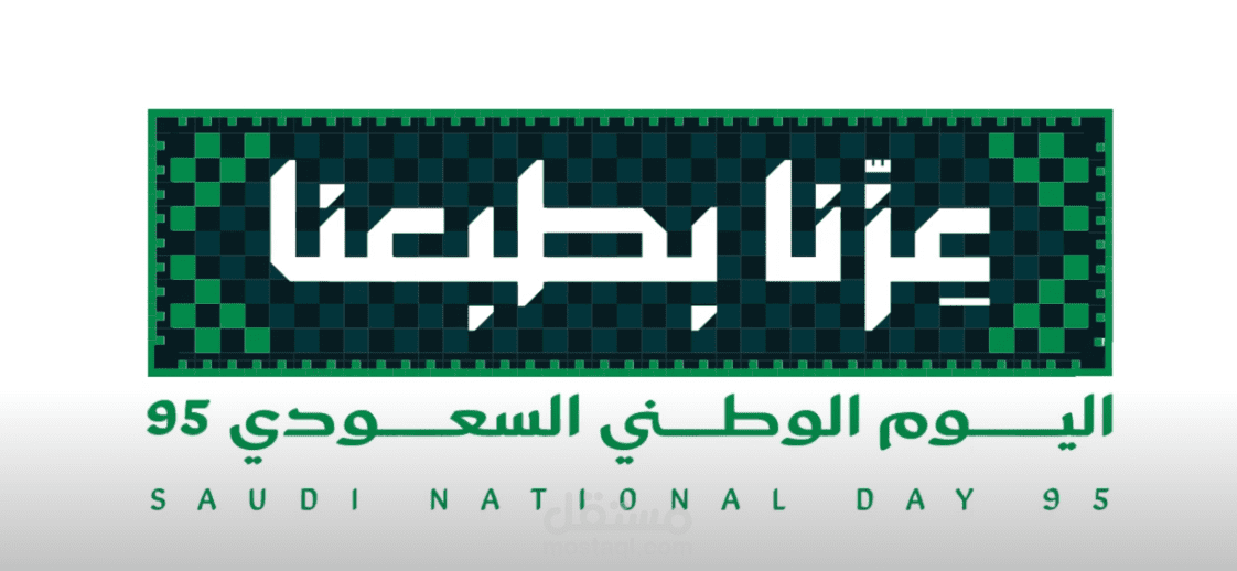 تحريك لوجو logo animation