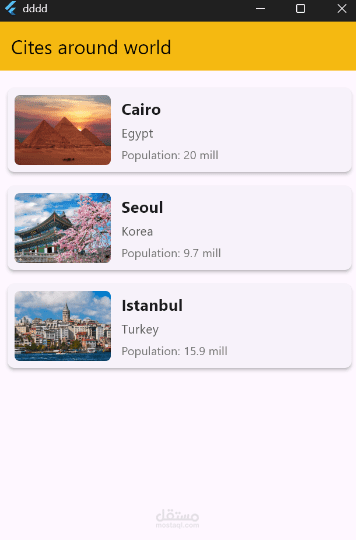 تطبيق تعليمي/تعريفي عن مدن حول العالم معمول بـ Flutter