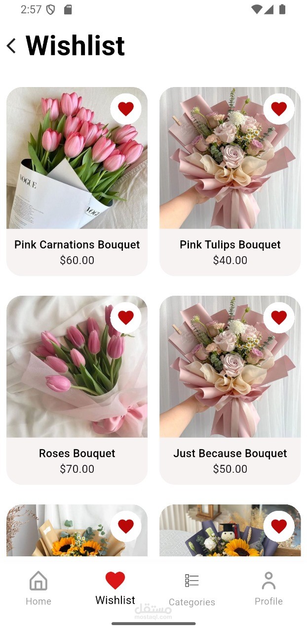 Florela app