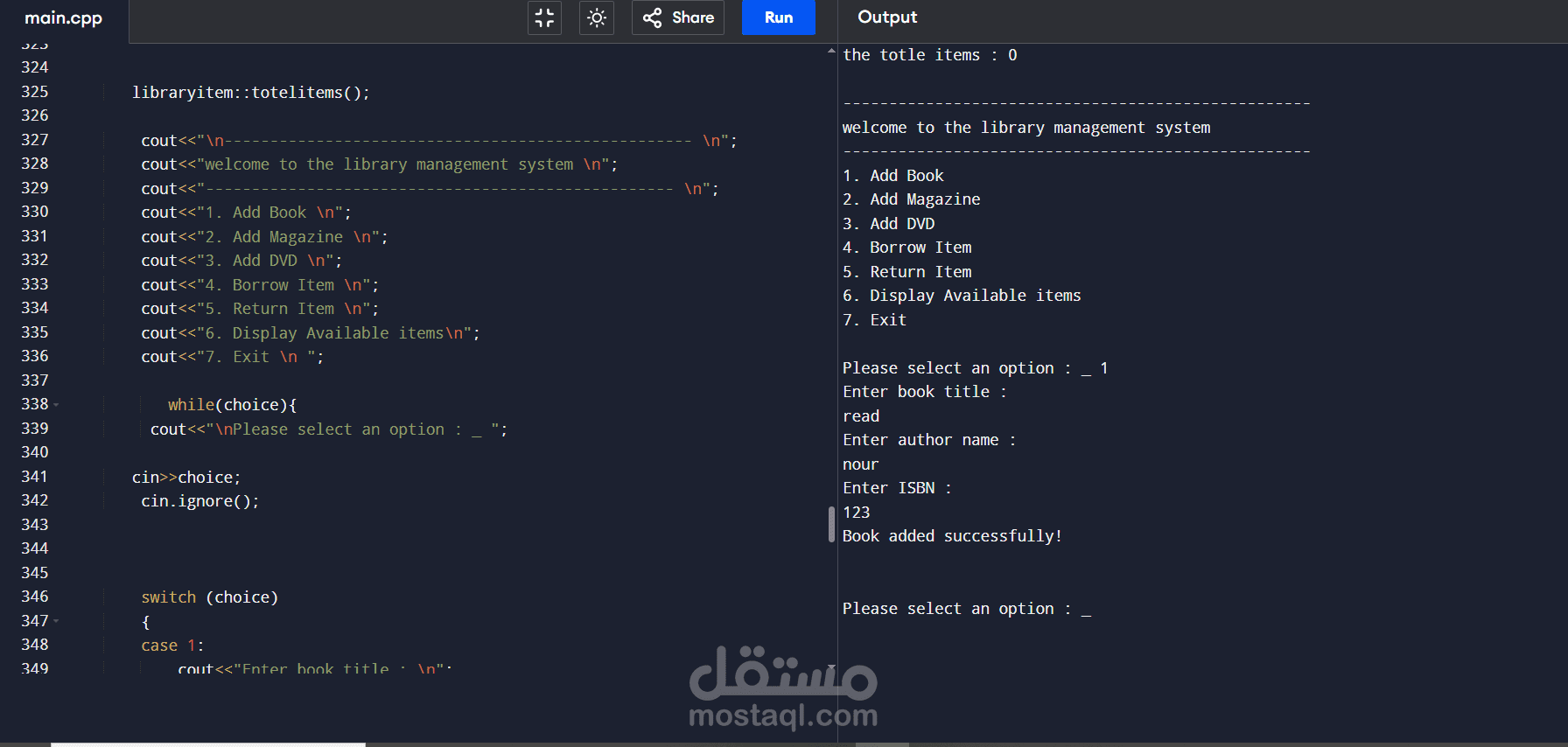 Library Management System باستخدام C++