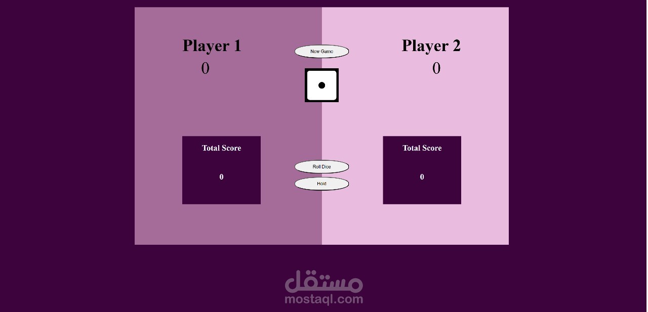 لعبة نرد تفاعلية بين لاعبين