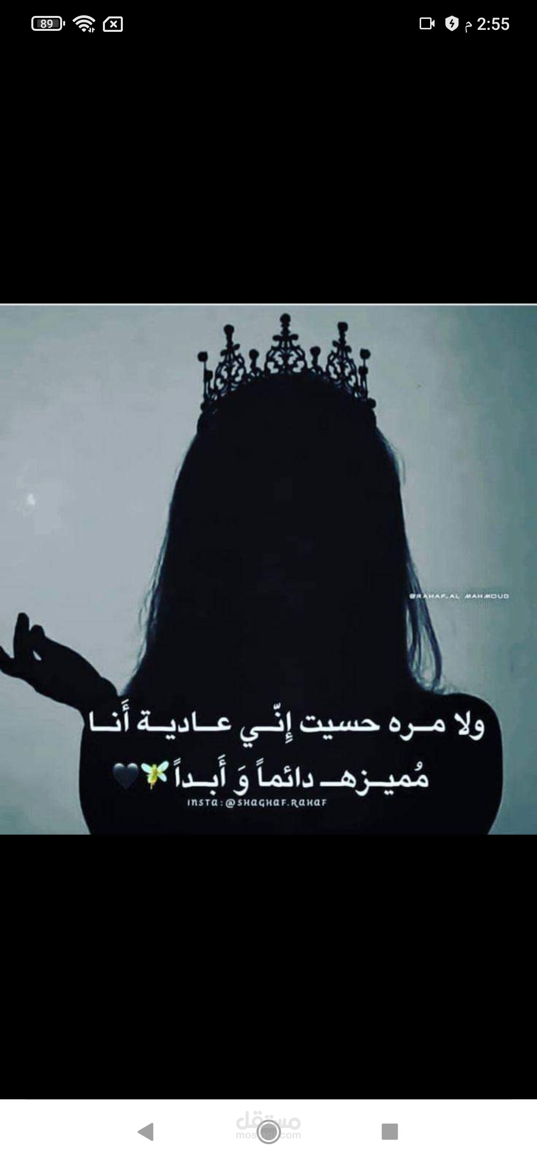 دفتر بنت مدرسي